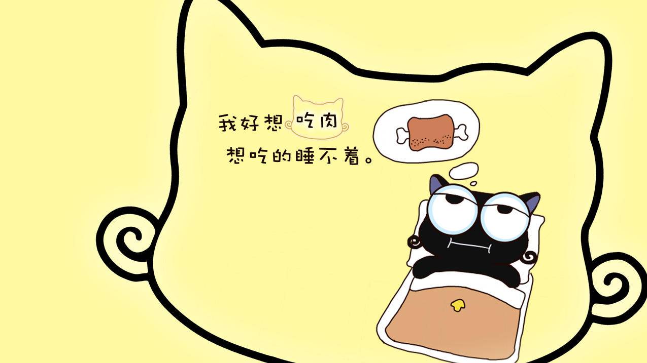 网红商城